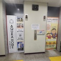 期日前投票　(*ΦωΦ*)にゃー
