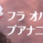 キエレさんのMAHALO日記