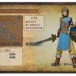 魔王「勇者よ。ほとんどの人間は・・・」 	