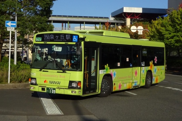 南海ウイングバス金岡　車内プレート Eg_jrQFU4AAZtli.jpg
