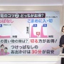 【必見】「エアコン節電は付けっぱなしがいいのか、外出時は切る方がいいのか？」の議論がついに決着！　「◯◯分以上の外出なら切る方がいい」