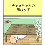 ☆まかりな☆のにこにこ漫画ブログ
