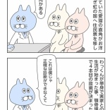 【難病日記】カラダは正直。