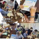 コミュニティカフェ「み〜んなのまちの保健室」8月開催レポート☕️✨