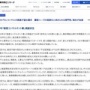 【悲報】経営コンサル会社の倒産が過去最多！経営のプロ(笑)
