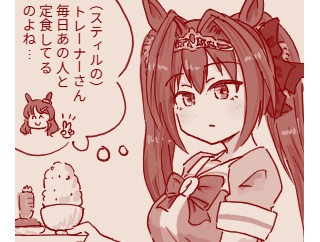 【ウマ娘】スティルトレさんが毎日ハローさんと定食してるのよね…