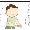 お盆の風景