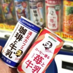 愛しの牛乳パック