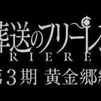 ゆるゲーマー遅報