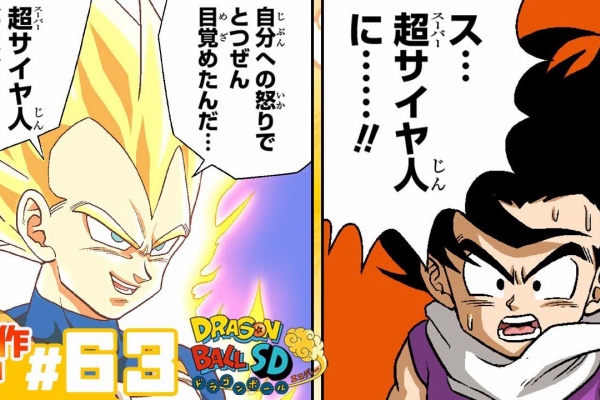 遊戯王&ドラゴンボール通販予約情報局