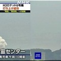 本日の〝H3ロケット6号機“打ち上げ成功”〟…大変嬉しいニュースですネ(^_^)v