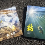  那珂川...清流の案山子