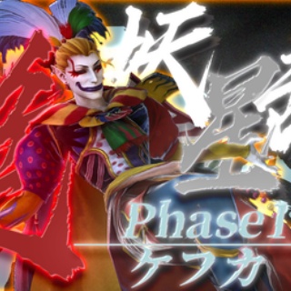 【攻略記事】絶・妖星乱舞　P1(ケフカ)