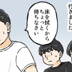世にも奇妙ななんかの話