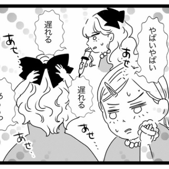 一生タイムマネジメントできない