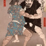 極真空手 茨城大子道場blog