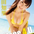 【グラビアアイドル】【競泳水着】【巨乳】Hope 4 U 秋田知里