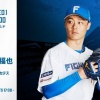 山﨑福也 8月14日のロッテ戦 予告先発！ 18:00～