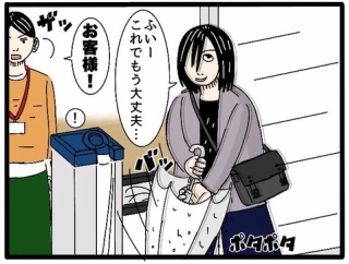 【傘】雨のときは絶対傘袋にしまおうと心に誓った日