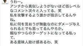 動物愛護家「ディズニーで毛皮反対活動して何が悪い？私を攻撃するよう誰かが指示してる」