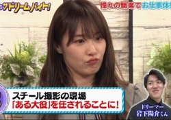 【乃木坂46】顔が柔らかい？！高山一実の変顔gifｗｗｗｗｗ