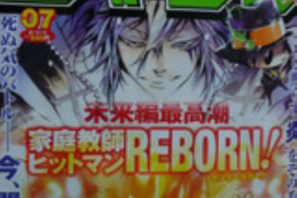 くそ ろぐ ジャンプ感想