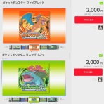 豚小屋ポケモンカード -ポケカブタ-