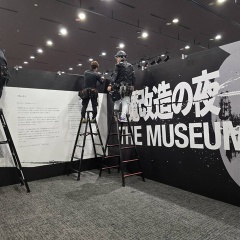 NHK魔改造の夜で労災案件