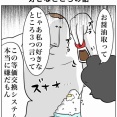 好きなところを言ってもらった話