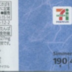 鯖ラベル