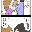 そりゃおらんわ…