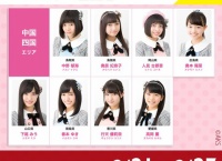 【チーム8×マガジン】中国・四国エリア7名の紹介動画公開！中四国の衣装は彼シャツ！