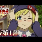 アニメは正義