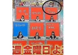 【乃木坂46】一瞬、あのゴールデンバラエティ番組なのかと錯覚する画像ｗｗｗｗｗ