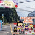 今日からお盆休み、夏期休暇が始まりましたね～野田では神輿パレードも！