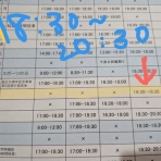 高館少年剣道隊blog