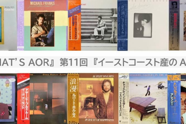 再値下げ　入手困難　AOR Light Mellow CD ７枚セット Amazon.co.jp: AOR Light Mellow EMI Edition: ミュージック