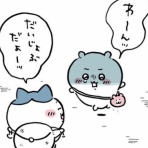 きんぴらの世迷言