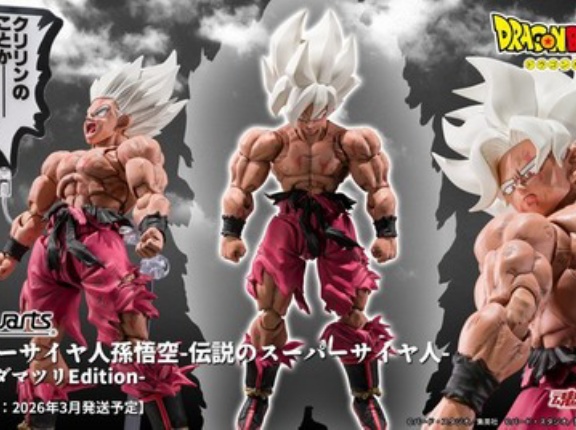 ドラゴンボールZ S.H.Figuarts スーパーサイヤ人孫悟空-伝説のスーパーサイヤ人--ゲンキダマツリEdition-【商品仕様・画像】9月発送分：明日(3日)16時より2次受注販売開始