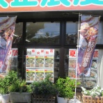 さわやか★日記