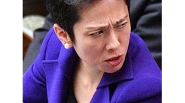 蓮舫、山尾との三角関係発覚で激怒 「こんなことが許されていいのか!」