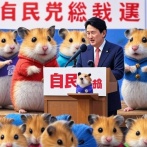 自民総裁選　1回目の投票結果は高市早苗氏が優勢も小泉進次郎氏と決選投票へ！