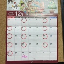 年末年始の教室日