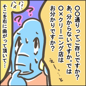 98-2