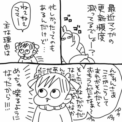 奇跡の再会 スーパープロ幼児んぎぃちゃん Powered By ライブドアブログ