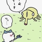 きんぴらの世迷言