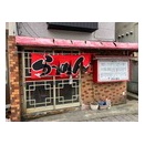 青森市「めんめん」