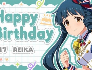 【ミリシタ】5/17は北上麗花さんの誕生日🎂　『北上麗花Birthdayセット2026』登場🎂『北上麗花Birthdayガシャ』開催🎂