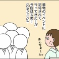 年齢層が変わった