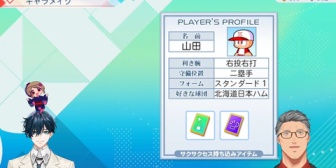 【にじさんじ】なんで舞元の配信に名取がいるんだよ